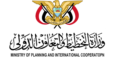 منصة الخدمات الالكترونية وزارة التخطيط والتعاون الدولي